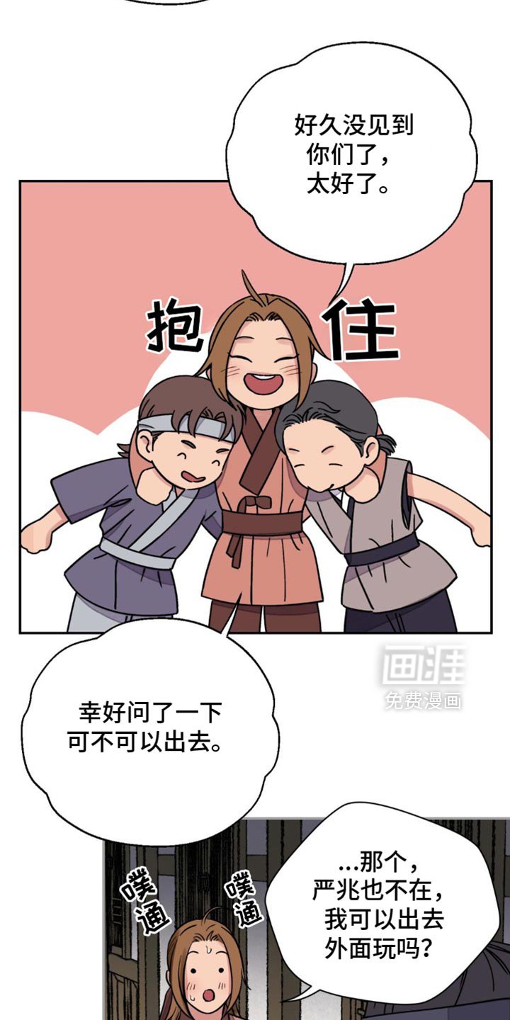 第115章：【第二季】绝不会善罢甘休