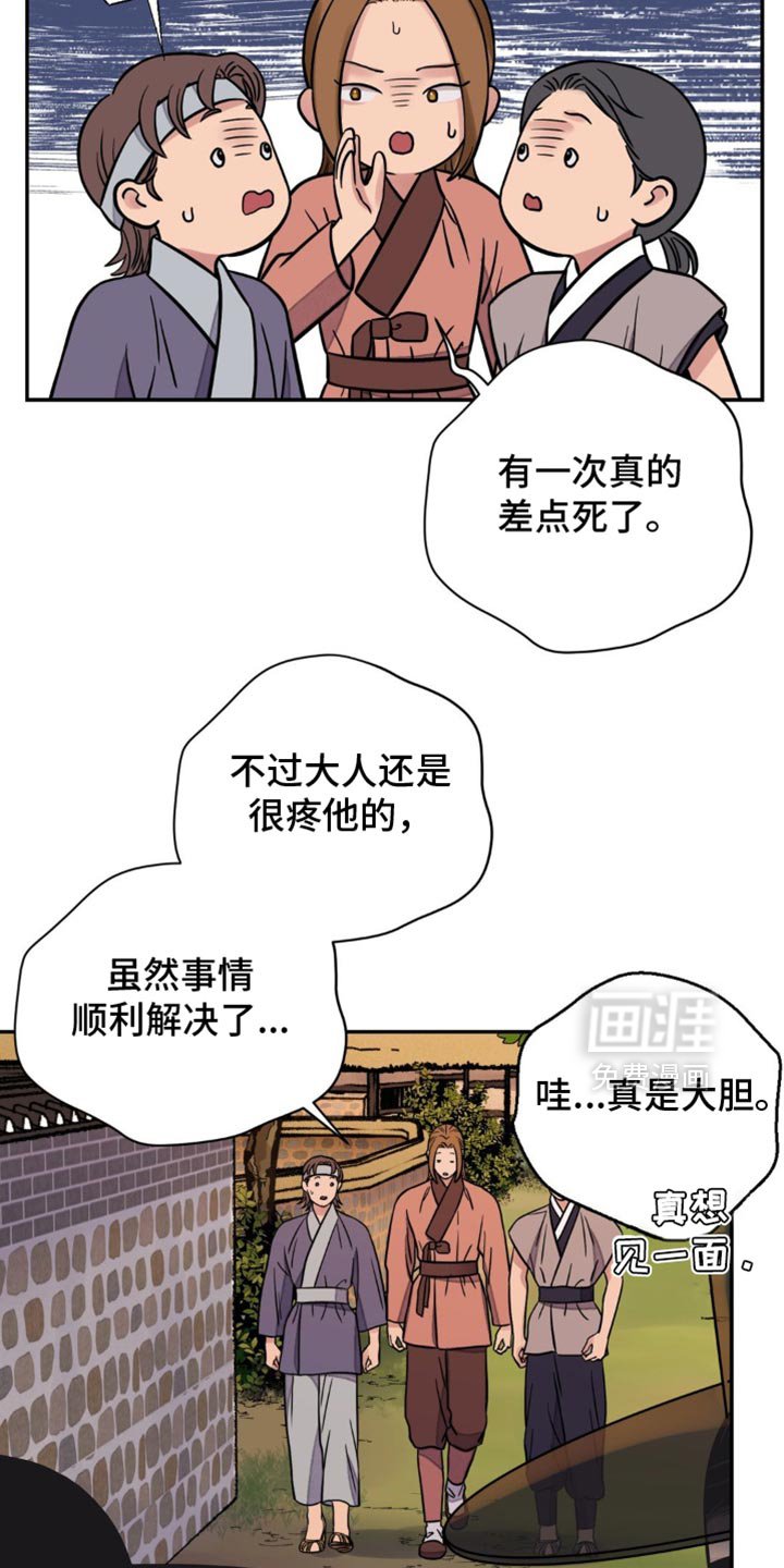 第115章：【第二季】绝不会善罢甘休