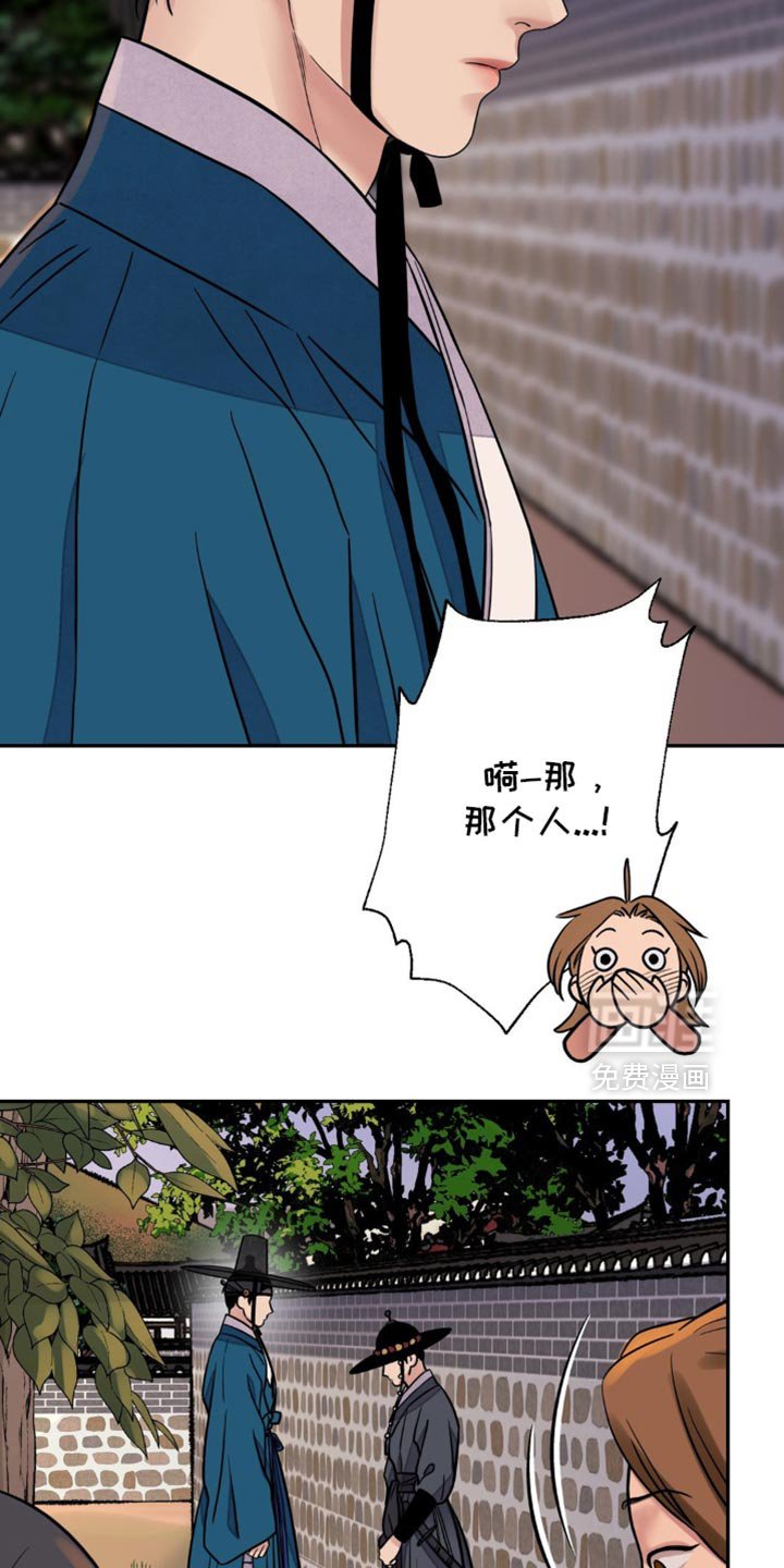 第115章：【第二季】绝不会善罢甘休