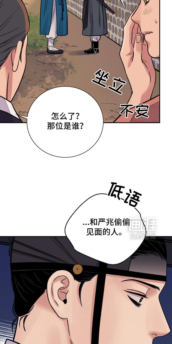 第115章：【第二季】绝不会善罢甘休