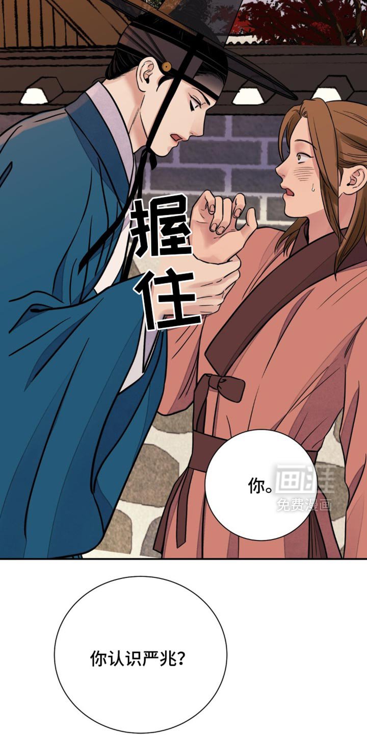 第115章：【第二季】绝不会善罢甘休