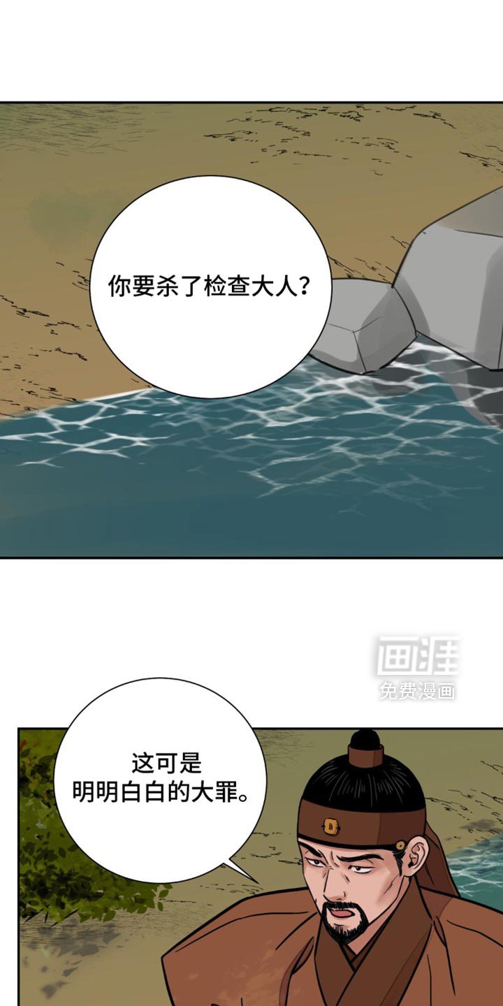第115章：【第二季】绝不会善罢甘休