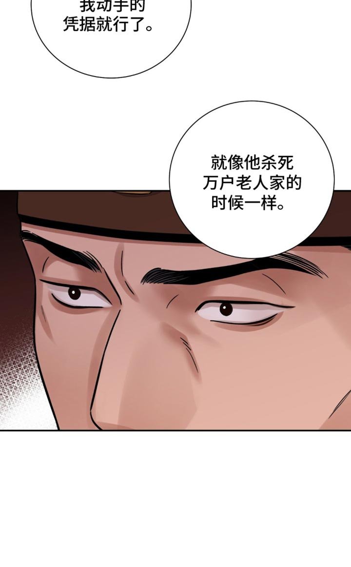 第115章：【第二季】绝不会善罢甘休