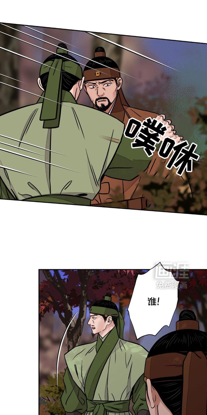 第116章：【第二季】卑鄙小人