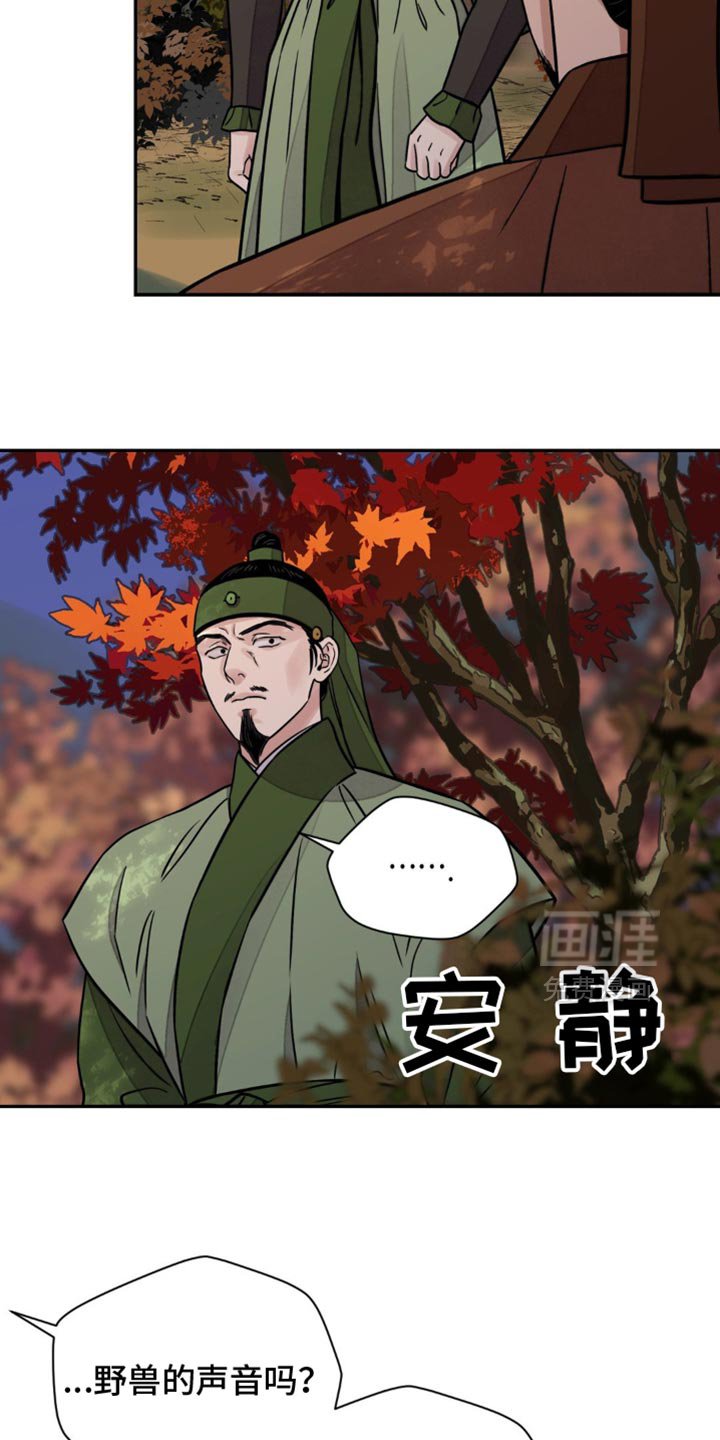 第116章：【第二季】卑鄙小人