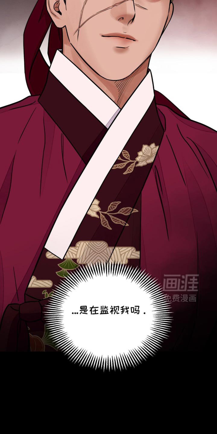 第116章：【第二季】卑鄙小人