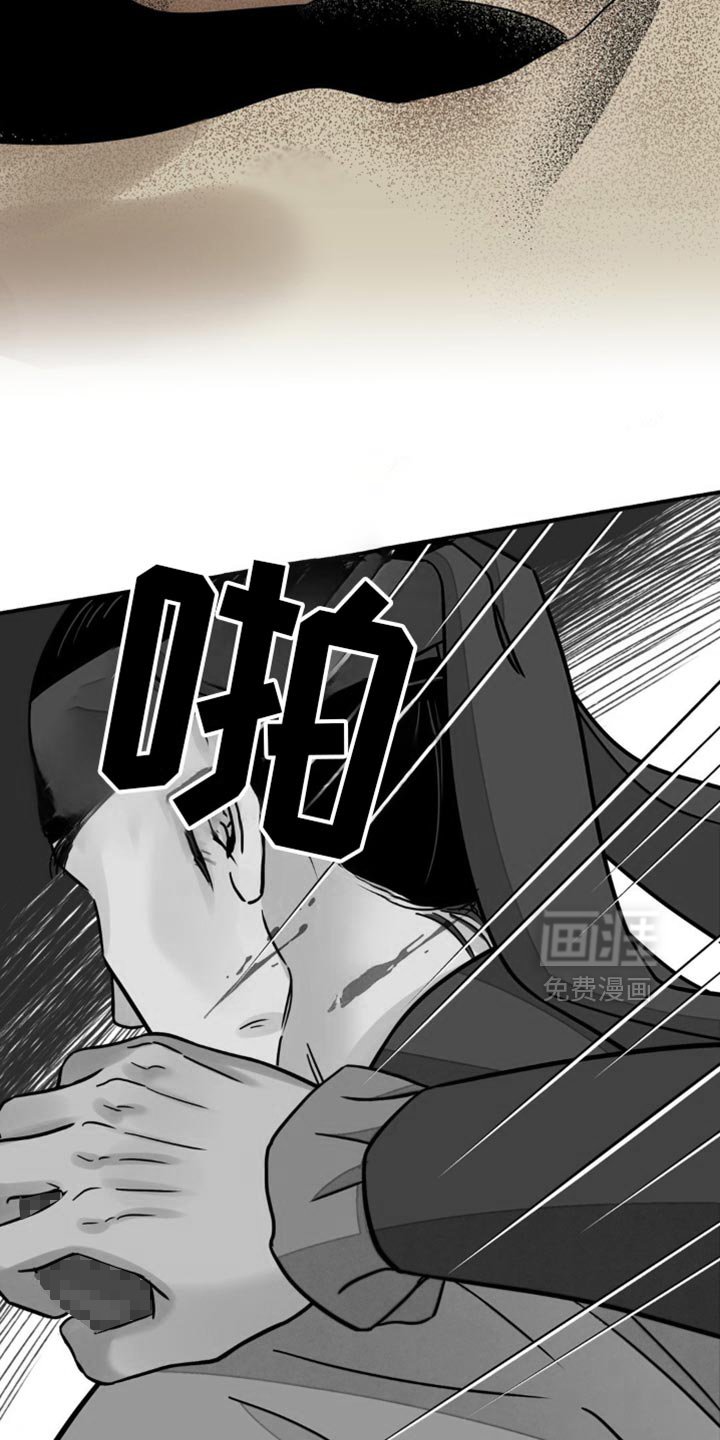 第116章：【第二季】卑鄙小人