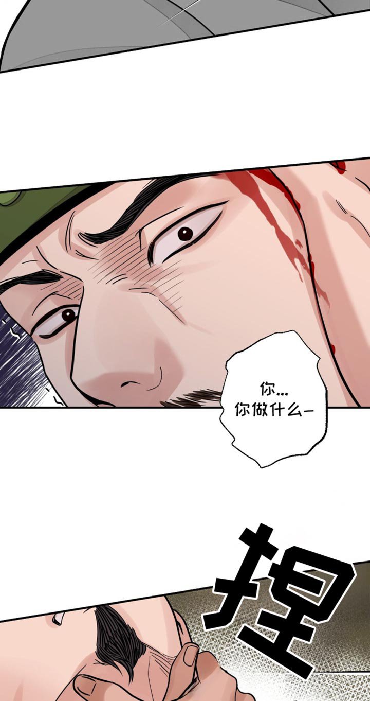 第116章：【第二季】卑鄙小人