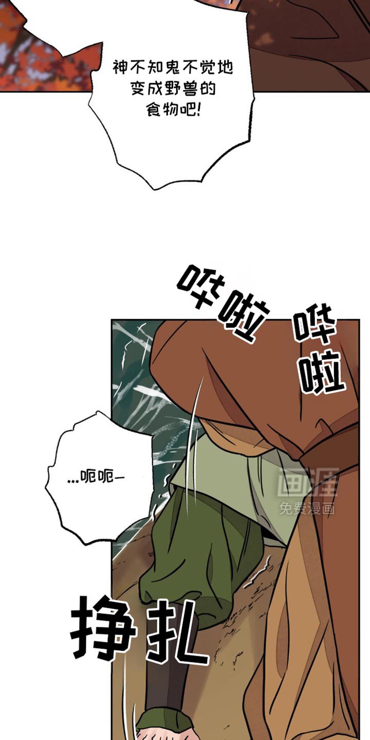 第116章：【第二季】卑鄙小人