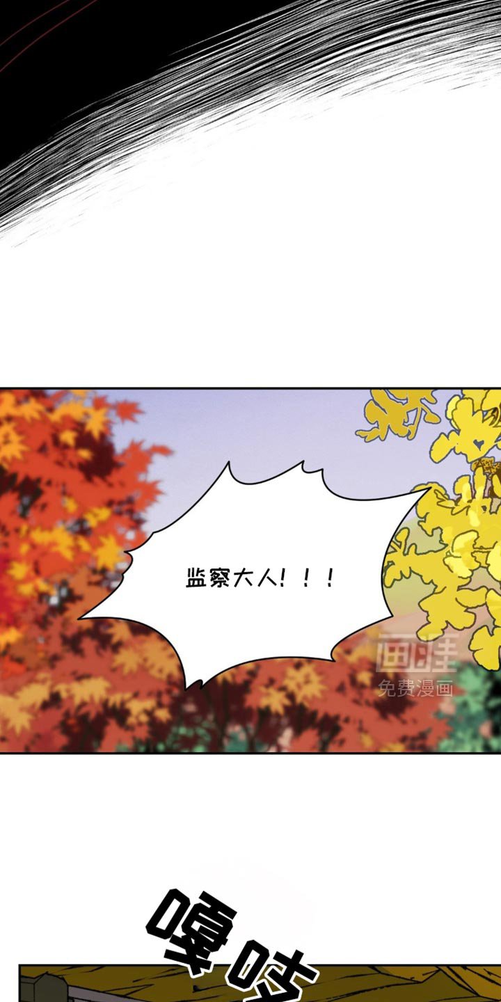 第116章：【第二季】卑鄙小人