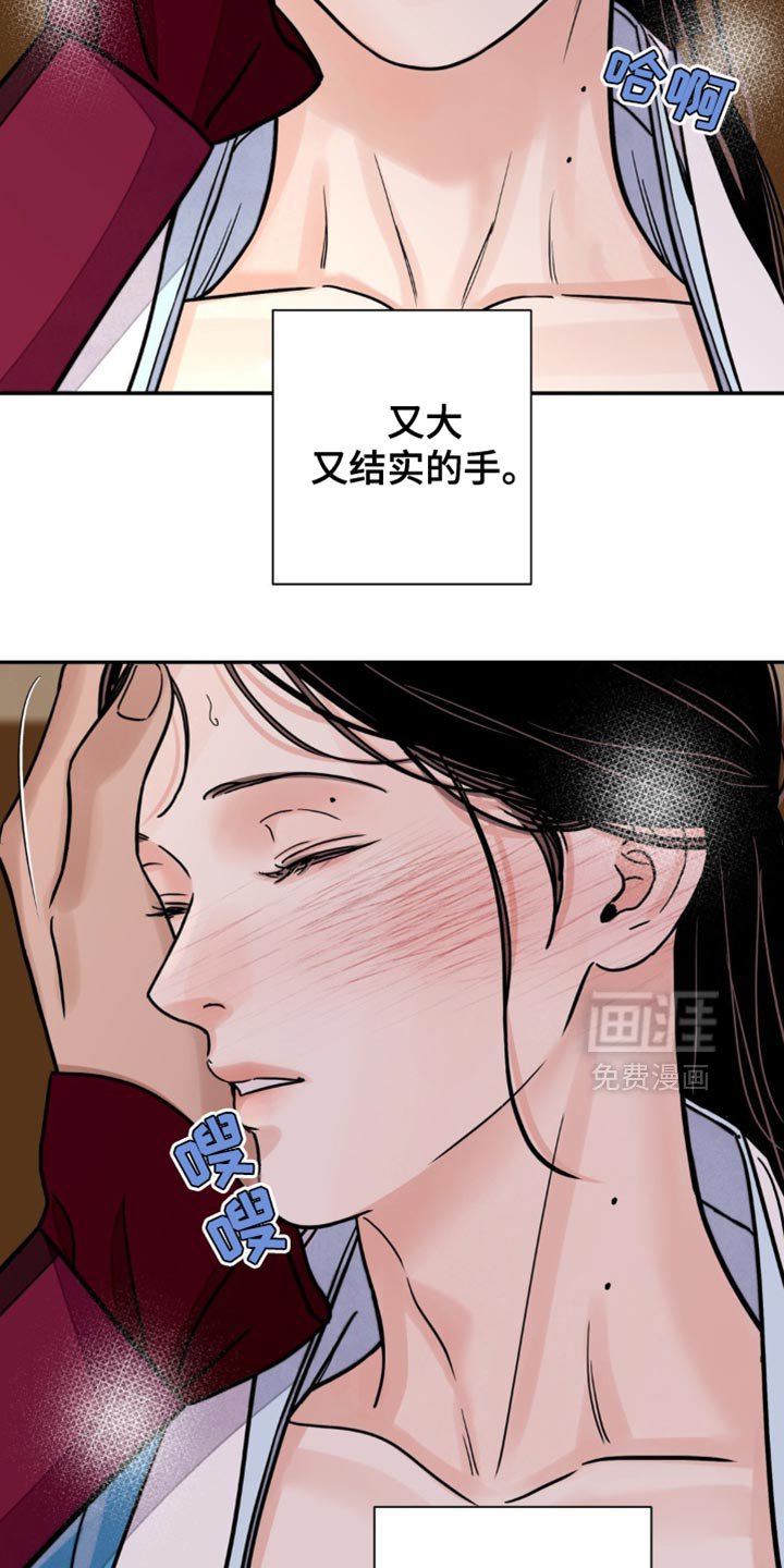 第117章：【第二季】失去助力者