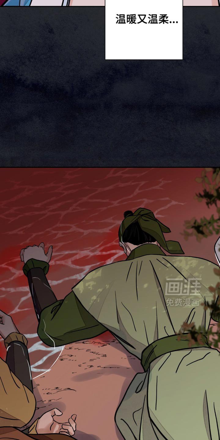 第117章：【第二季】失去助力者