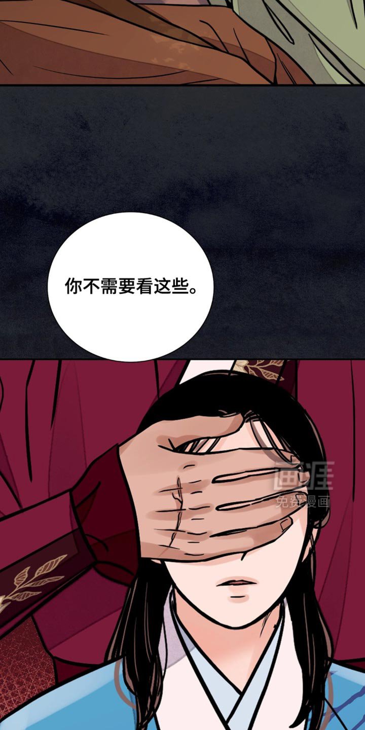 第117章：【第二季】失去助力者
