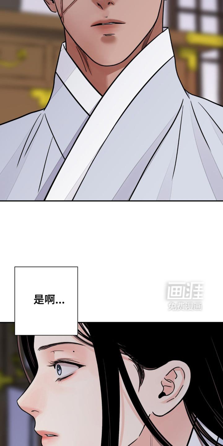 第117章：【第二季】失去助力者