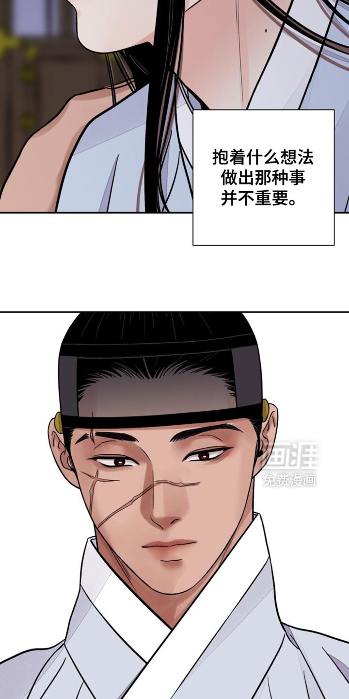 第117章：【第二季】失去助力者