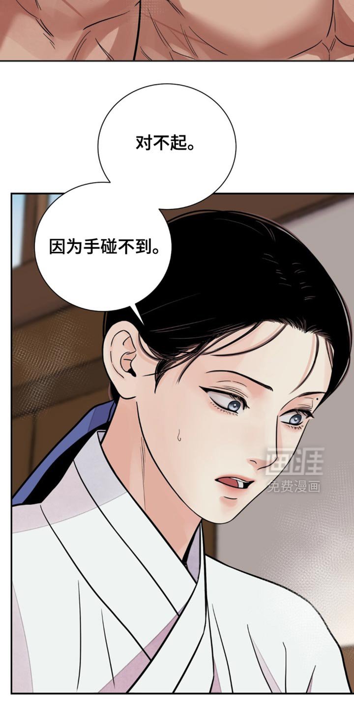 第117章：【第二季】失去助力者