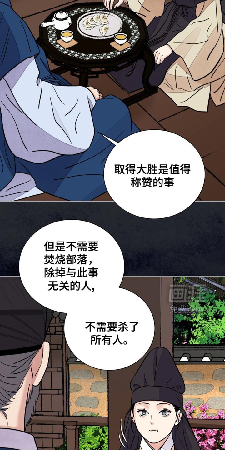 第118章：【第二季】苦恼