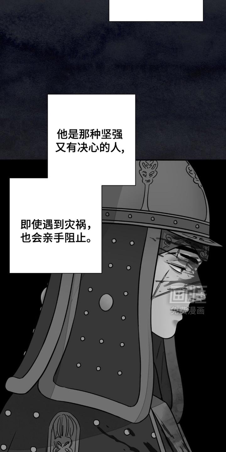 第118章：【第二季】苦恼