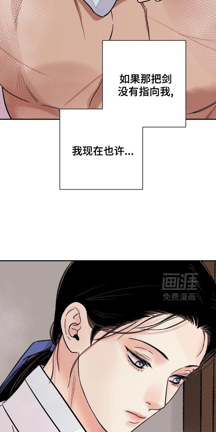 第118章：【第二季】苦恼
