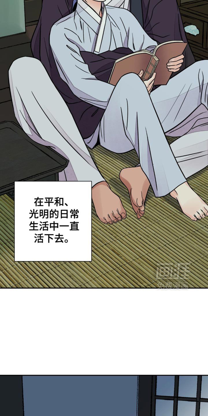 第118章：【第二季】苦恼
