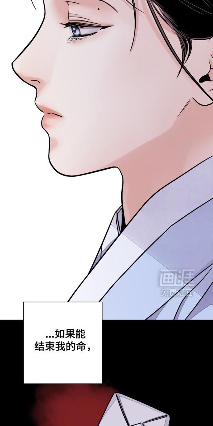 第118章：【第二季】苦恼