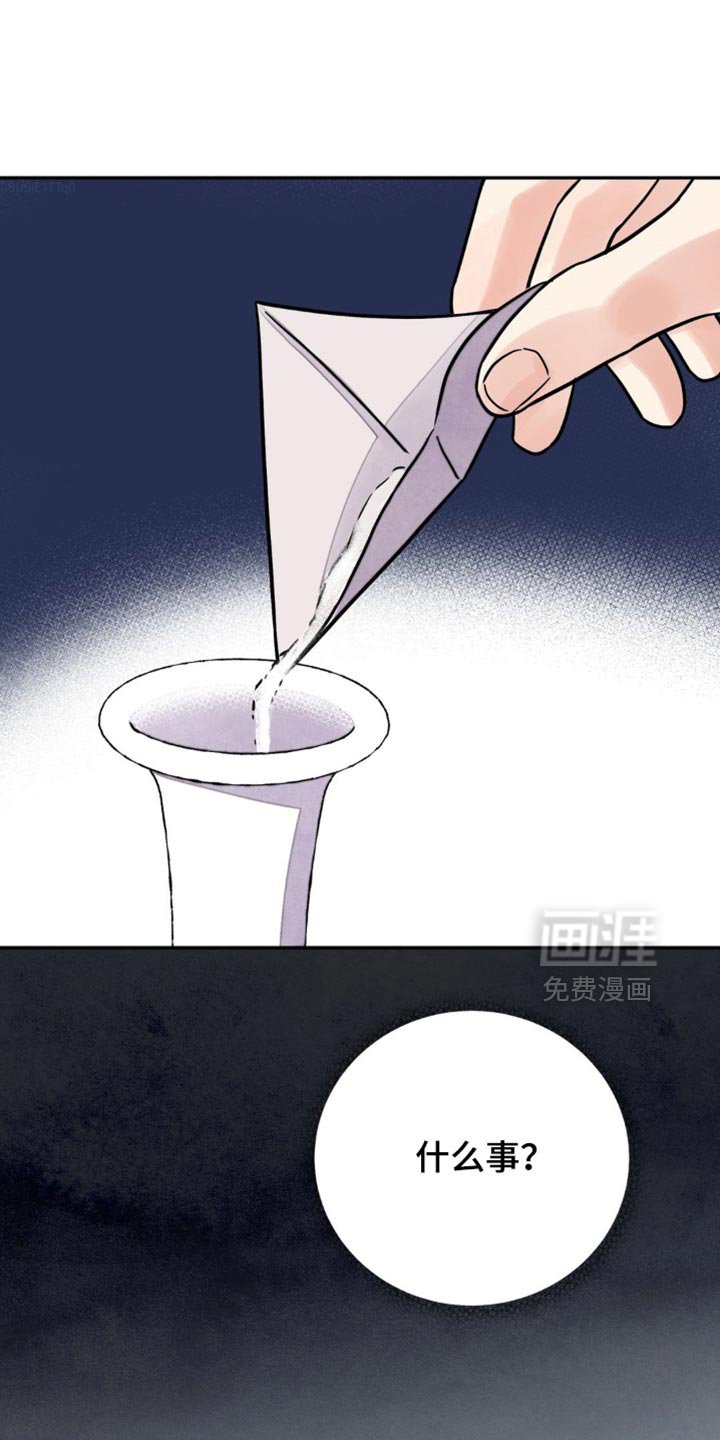 第119章：【第二季】稍微尝尝