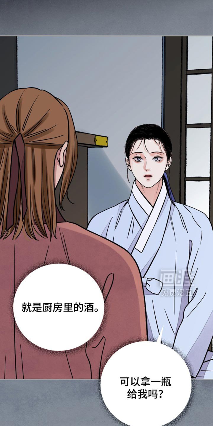 第119章：【第二季】稍微尝尝