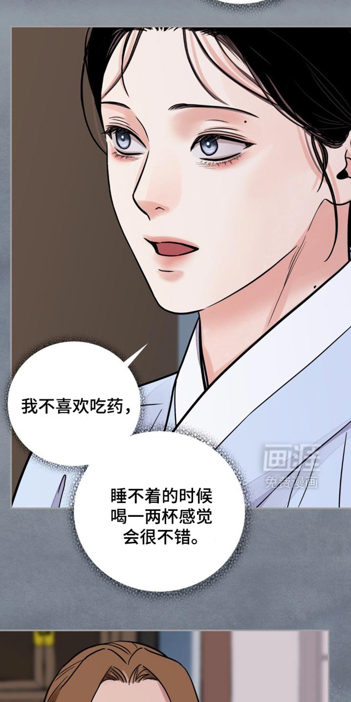 第119章：【第二季】稍微尝尝