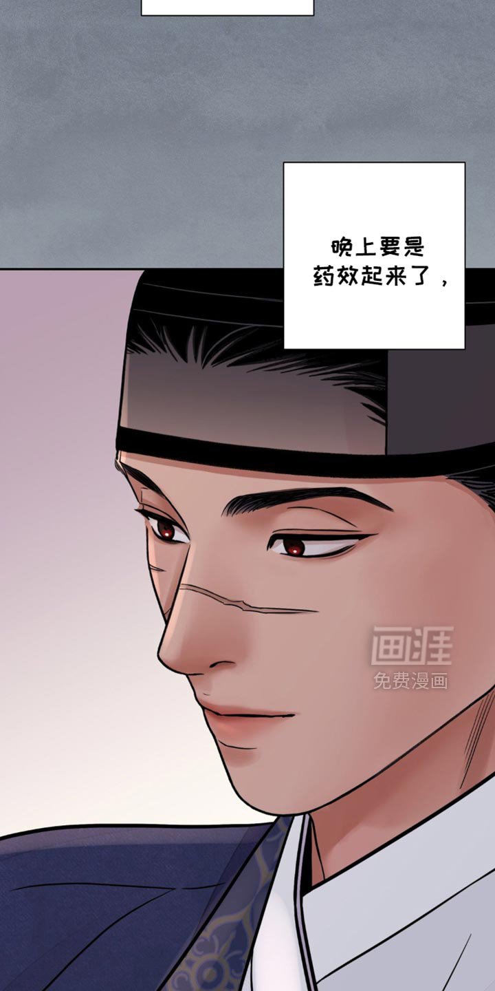 第119章：【第二季】稍微尝尝