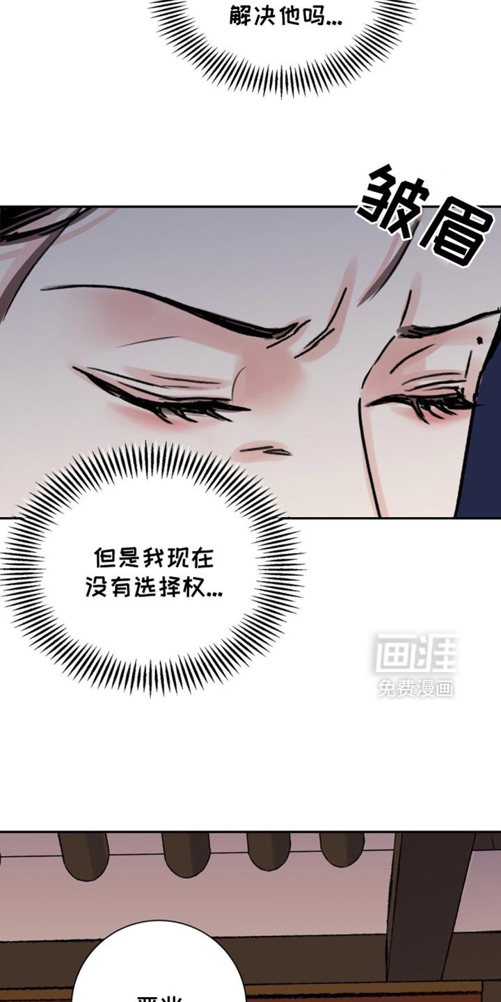 第119章：【第二季】稍微尝尝