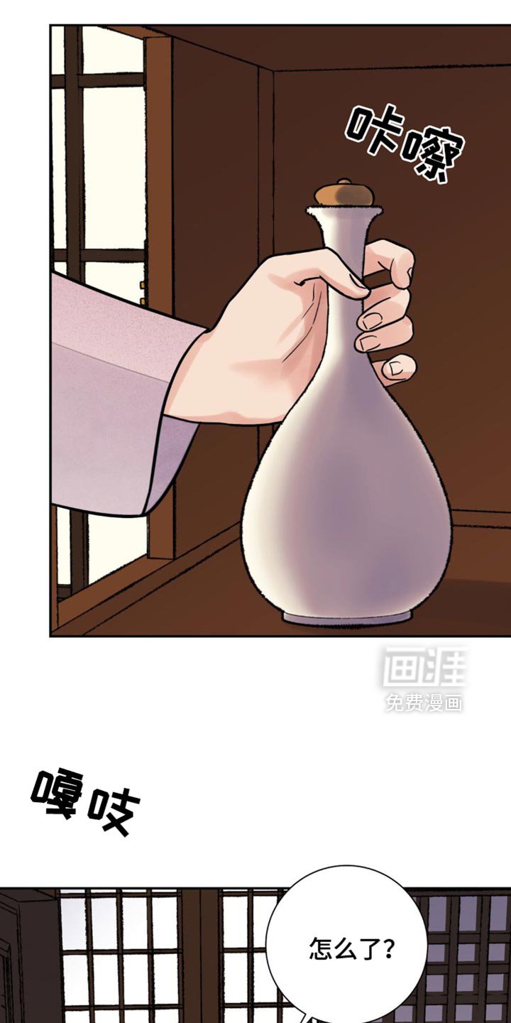 第119章：【第二季】稍微尝尝