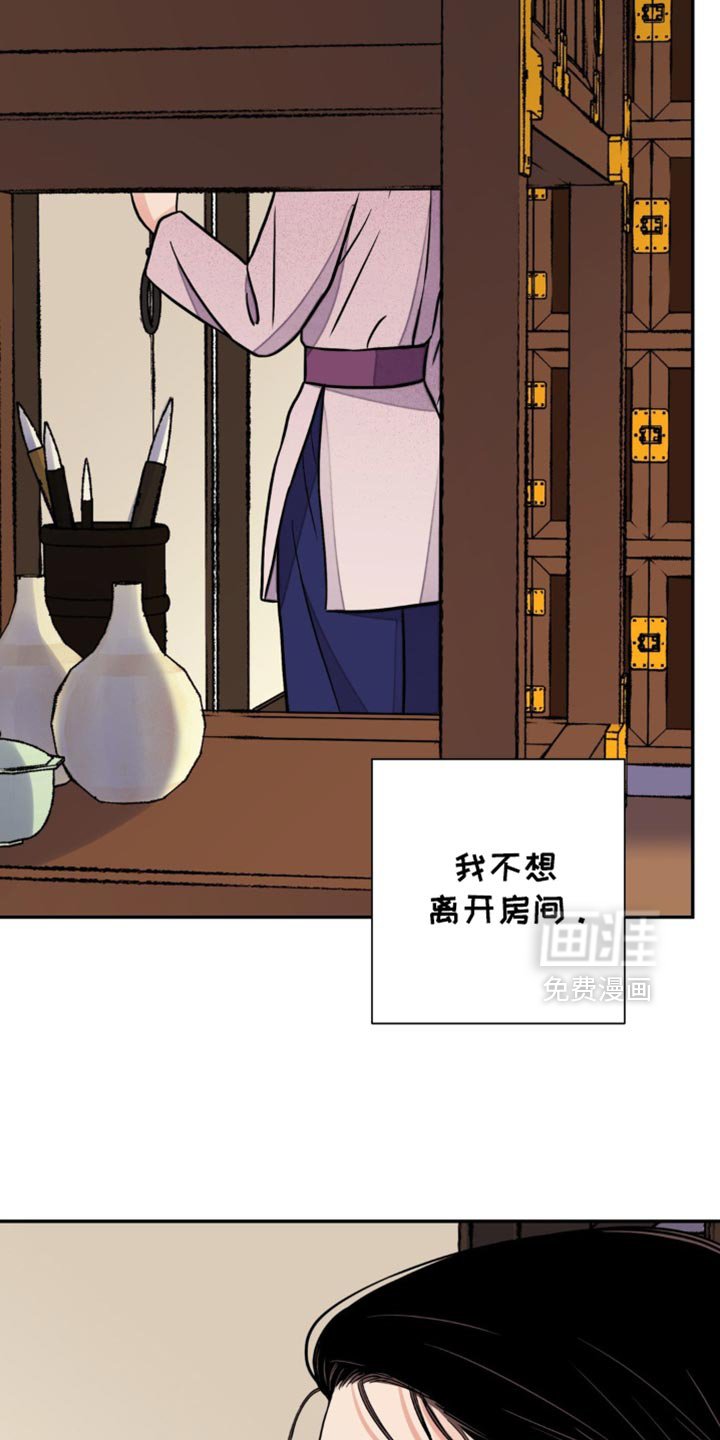 第119章：【第二季】稍微尝尝