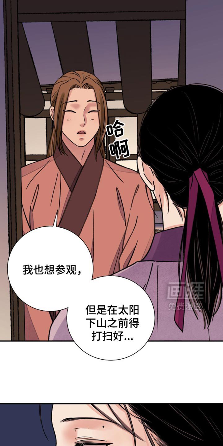 第119章：【第二季】稍微尝尝