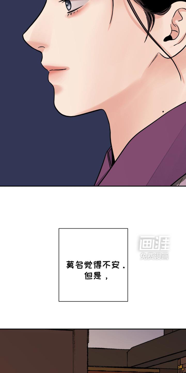 第119章：【第二季】稍微尝尝
