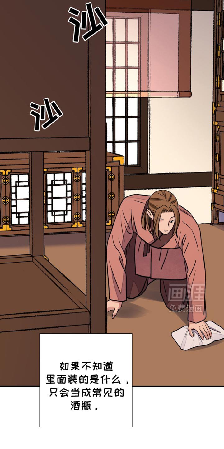 第119章：【第二季】稍微尝尝