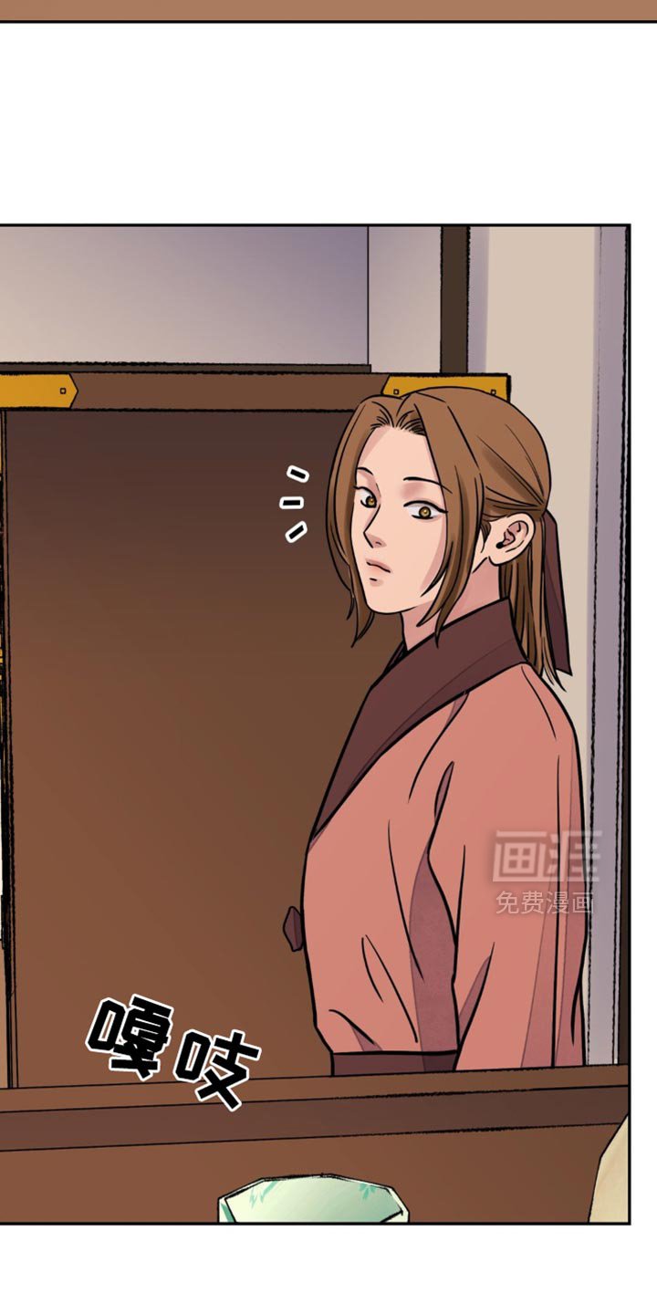 第119章：【第二季】稍微尝尝