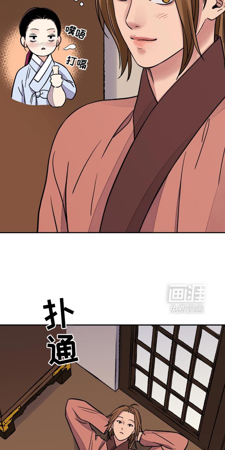 第119章：【第二季】稍微尝尝