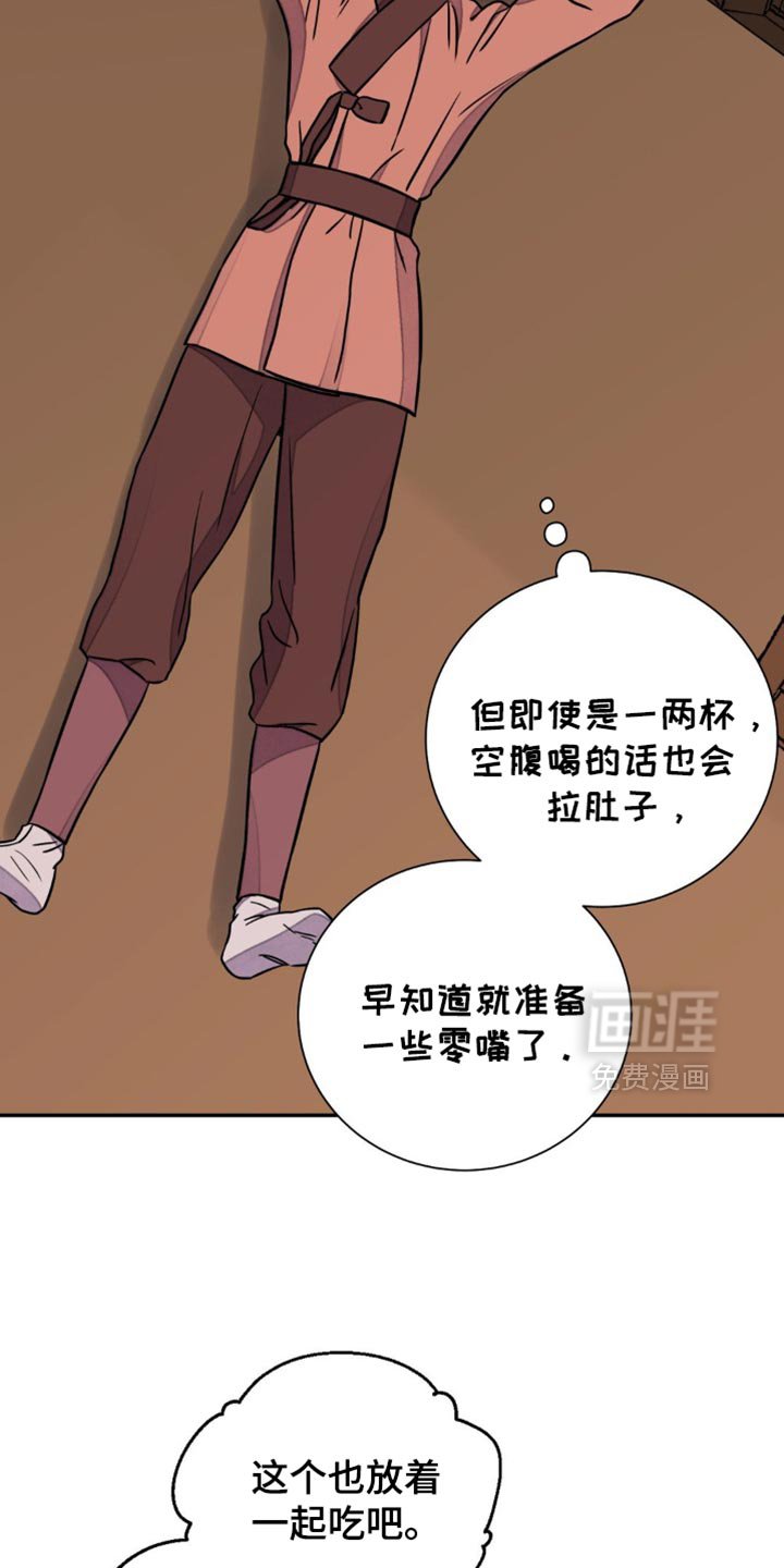 第119章：【第二季】稍微尝尝