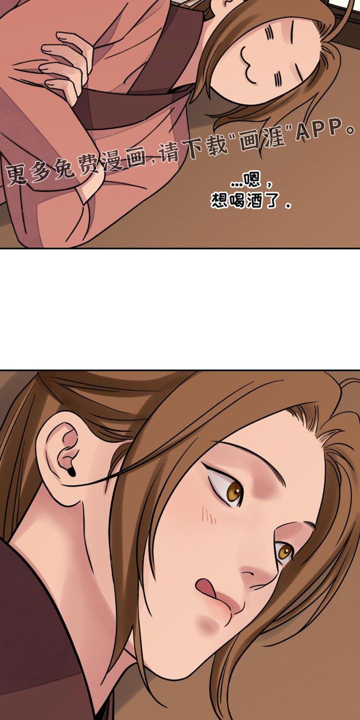 第119章：【第二季】稍微尝尝