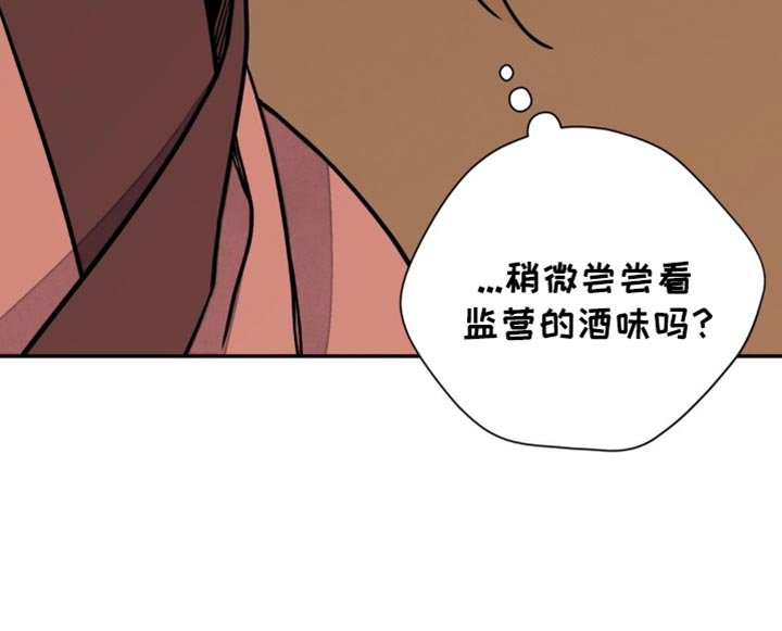 第119章：【第二季】稍微尝尝