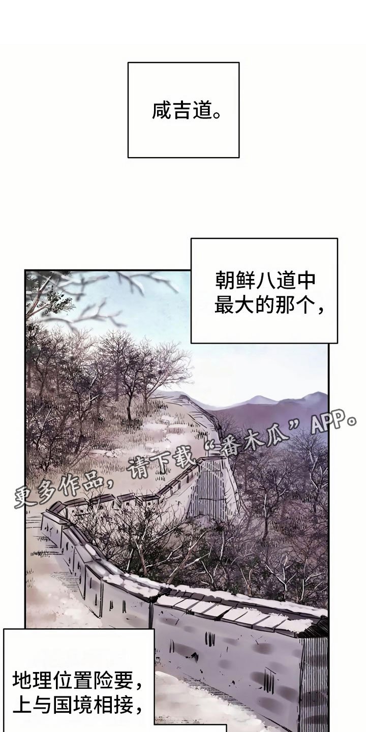 第12章：再遇