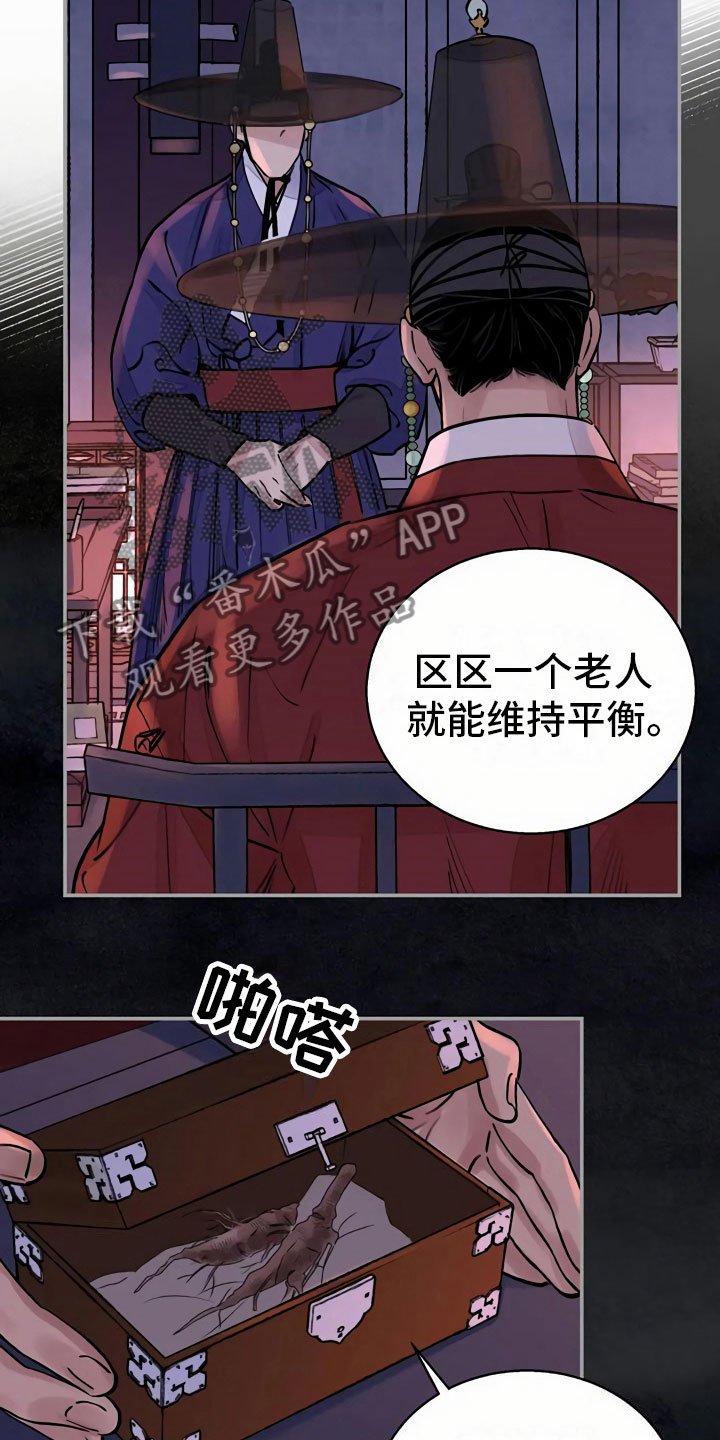 第12章：再遇