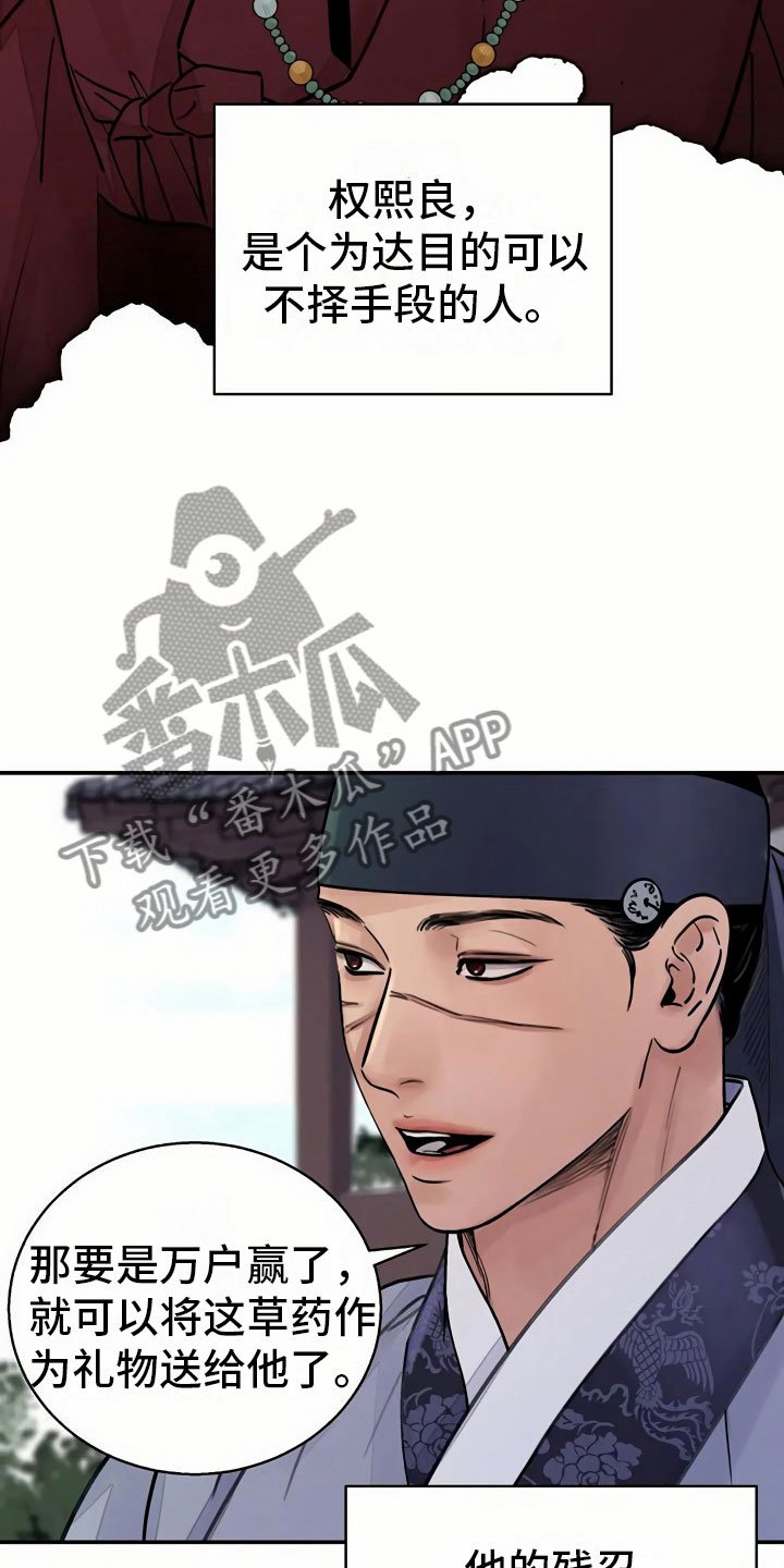 第12章：再遇