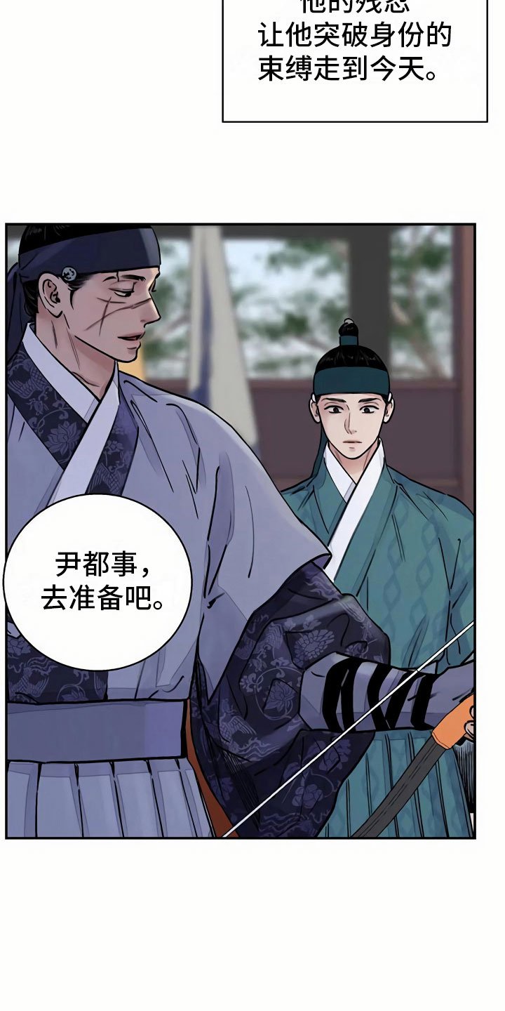 第12章：再遇