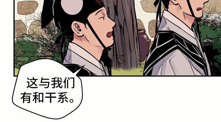 第12章：再遇