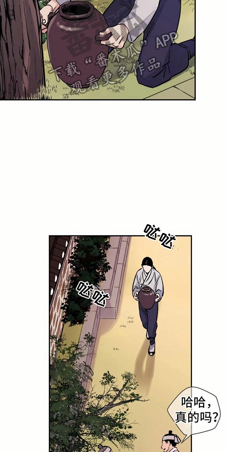 第12章：再遇