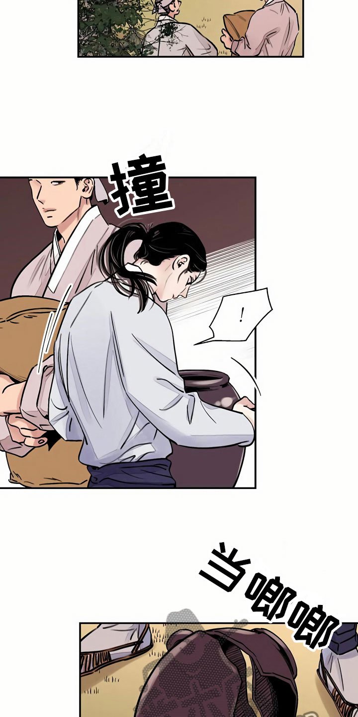 第12章：再遇