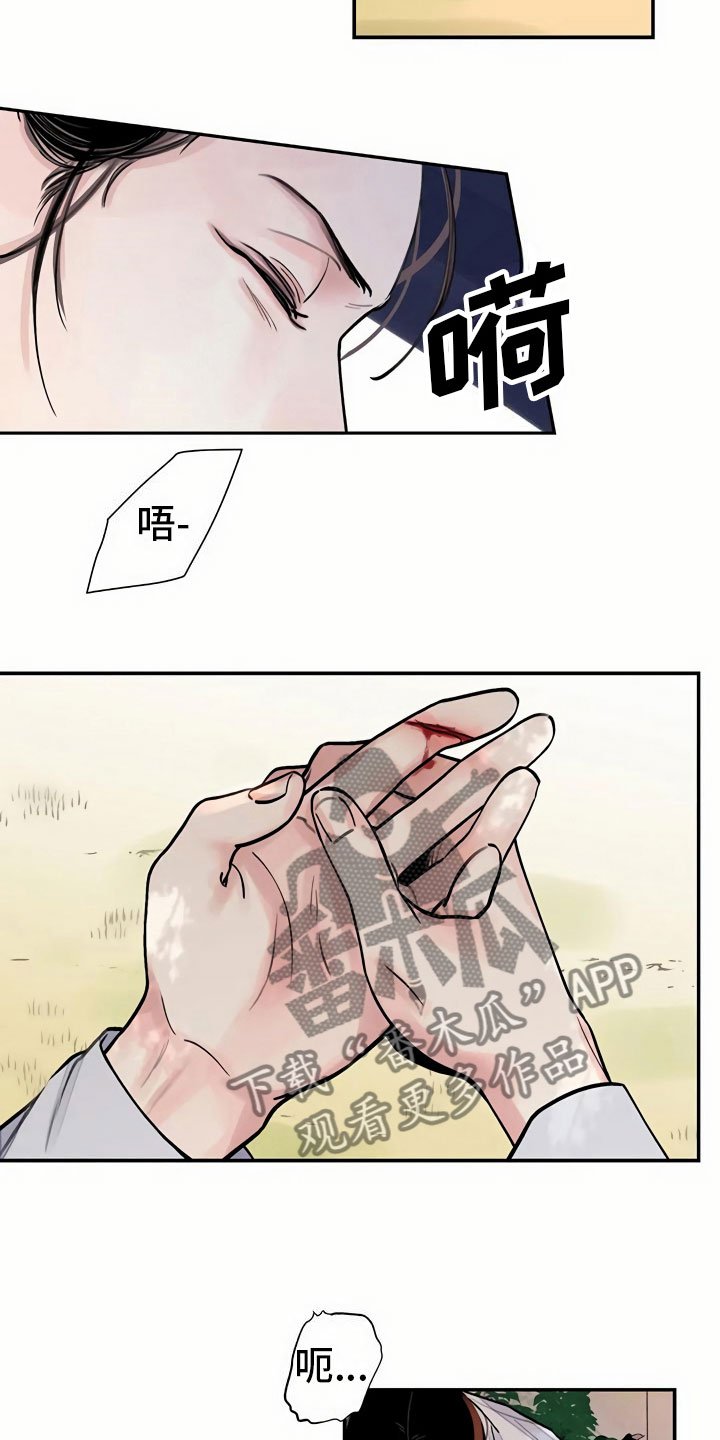 第12章：再遇