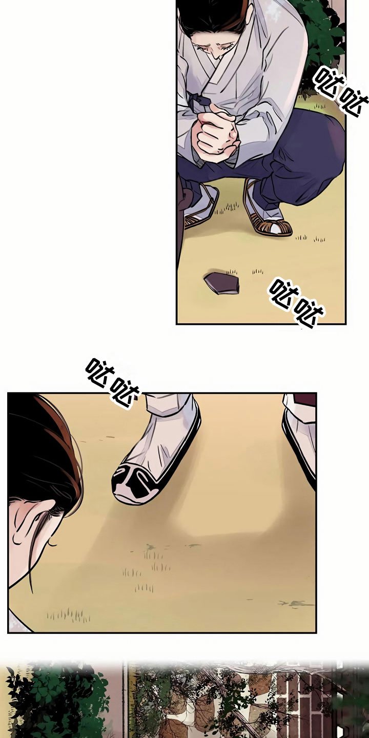 第12章：再遇
