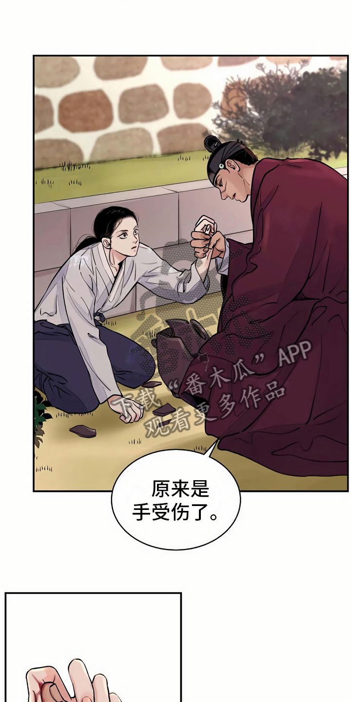 第12章：再遇